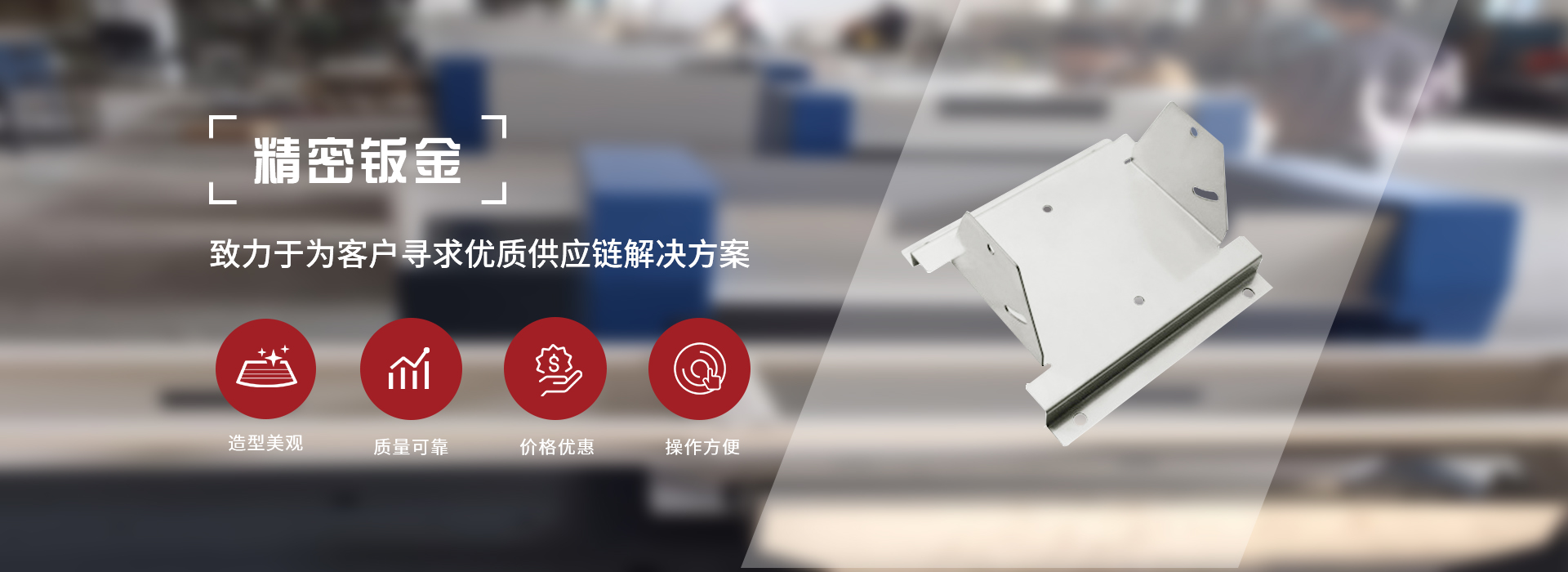 昆山91视频污在线观看金属制品有限公司